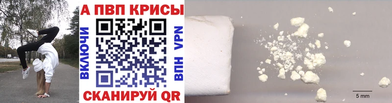 Купить закладку Канабис  АМФЕТАМИН  A PVP  Гашиш  БУТИРАТ  Лсд 25  МЕФ  Курганинск