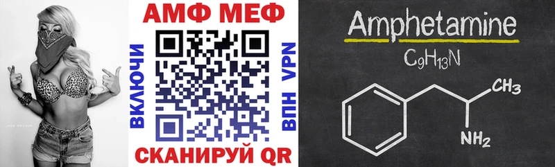 Купить закладки  Курганинск  АМФ 98% 