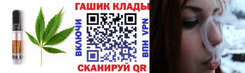 Печенье с ТГК марихуана  Купить где  Курганинск 