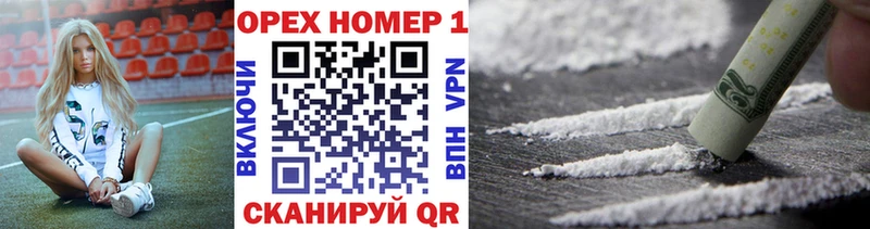 Купить где  Курганинск  COCAIN Columbia 