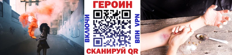 Купить  Курганинск  Героин герыч 