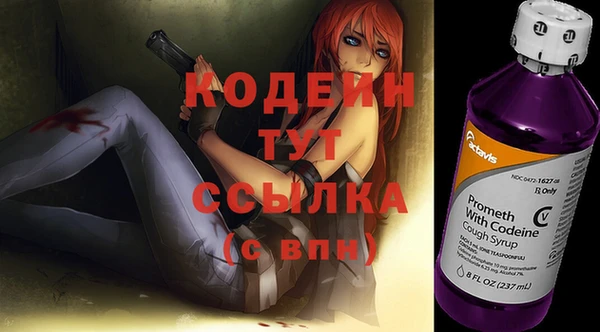 МДМА Зерноград
