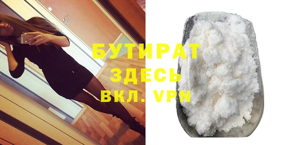 МДМА Зерноград