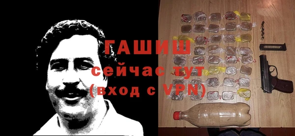 МДМА Зерноград
