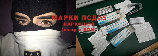 МДМА Зерноград