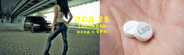 МДМА Зерноград