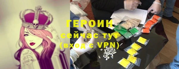 кокаин колумбия Зеленодольск