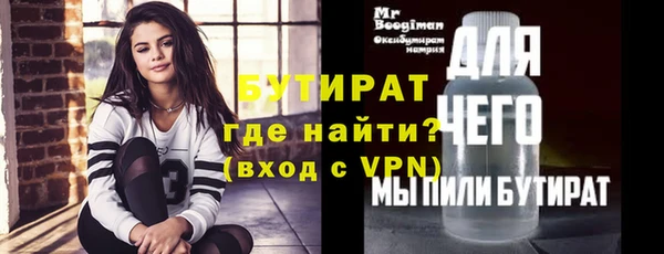 МДМА Зерноград
