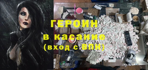 МДМА Зерноград