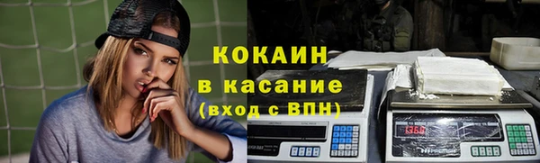 МДМА Зерноград