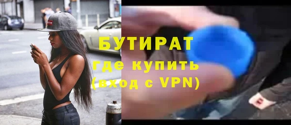 МДМА Зерноград