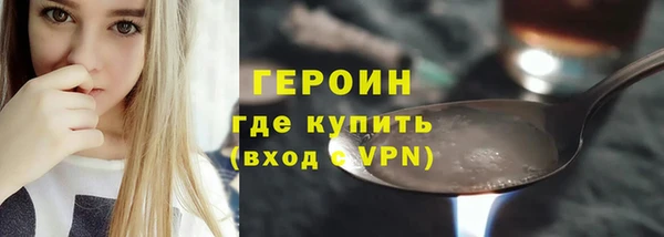 кокаин колумбия Зеленодольск
