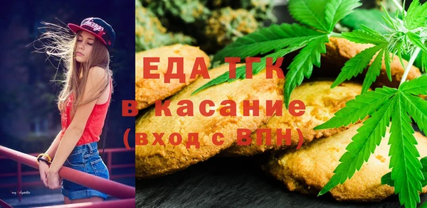 МДМА Зерноград