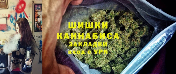 МДМА Зерноград
