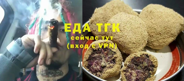 МДМА Зерноград