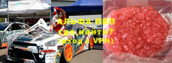 индика Зеленокумск