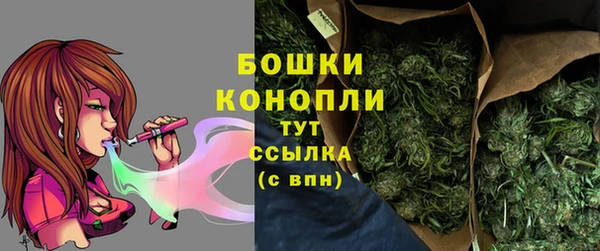 МДМА Зерноград