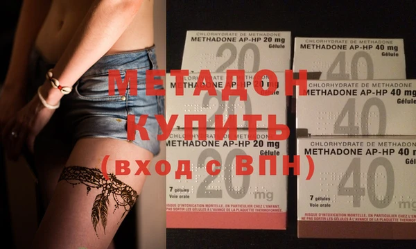 МДМА Зерноград