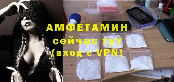 МДМА Зерноград