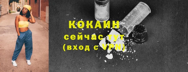 кокаин колумбия Зеленодольск