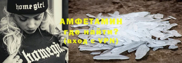 МДМА Зерноград