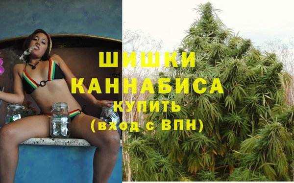 МДМА Зерноград