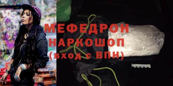 МДМА Зерноград