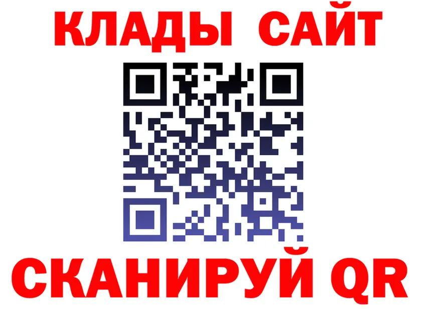 ГАШ Изолятор зеркало дарк нет гидра Курганинск