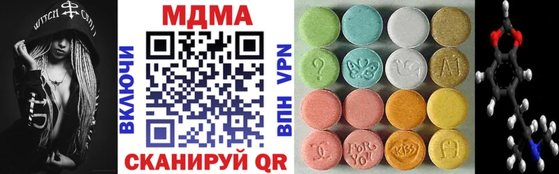 МДМА молли  Купить  Курганинск 