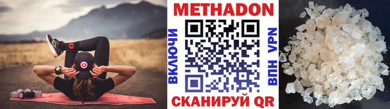 Купить закладки  Курганинск  Метадон мёд 